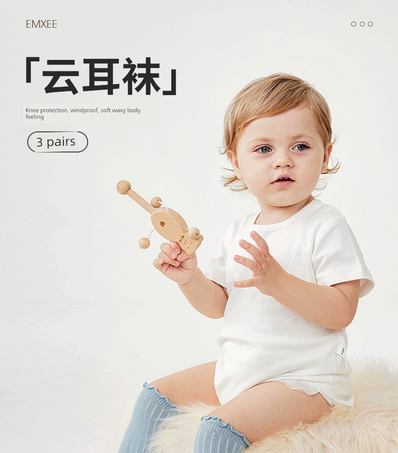 Qianxi Windproof Baby Spring and Autumn Children's Socks — 1