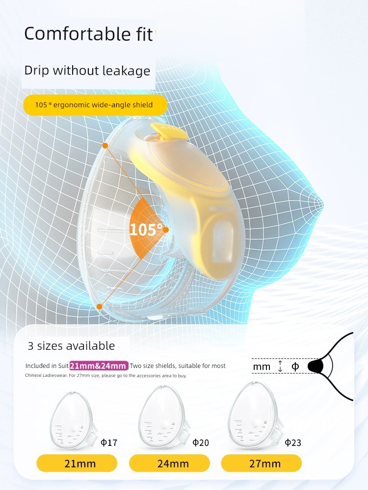 Medele Sweet Cup Enjoy Rhyme Hands-Free Siyun Wing Panda Cloth Rhyme Breast Pump Fittings Horn Cover Yellow Film — 3