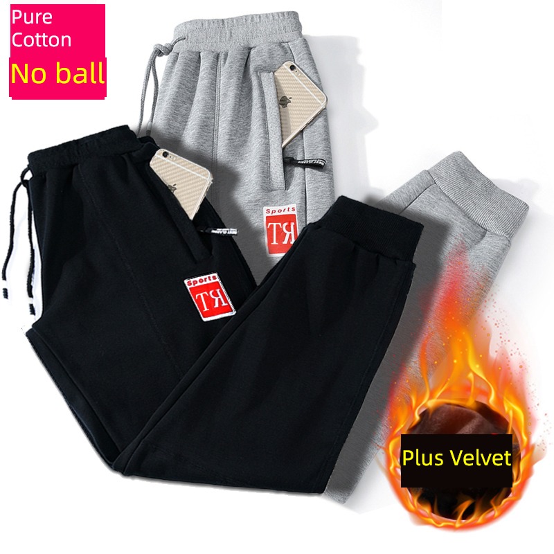 winter Plush thickening Shut up Tie one's feet trend Sports pants