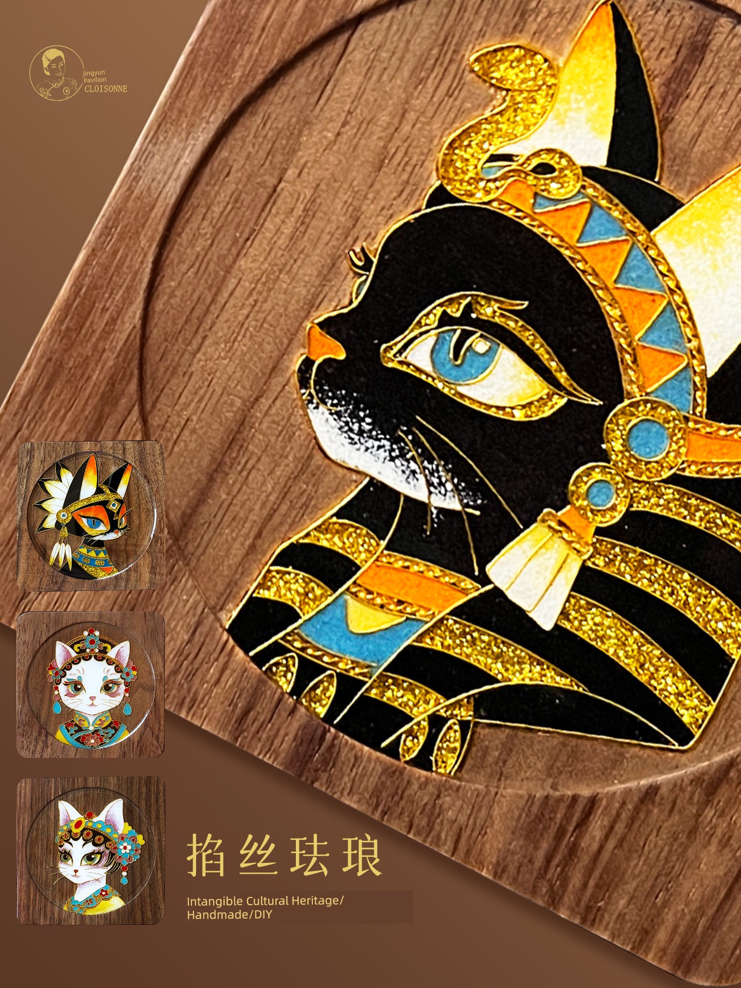 Jingyun Pavilion Cat Laifu Walnut Coasters Pot Tray Non-Heritage Cloisonne Enamel Painting DIY Glaze Material Package Handmade