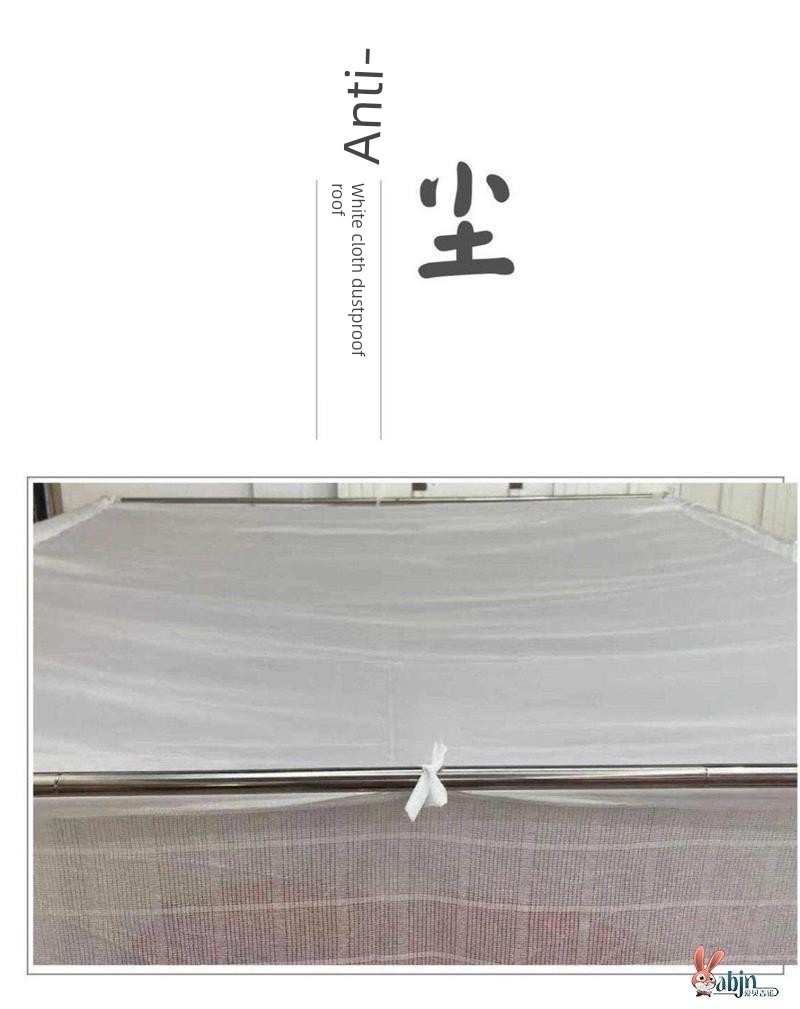 Yarn Bamboo Mosquito Net