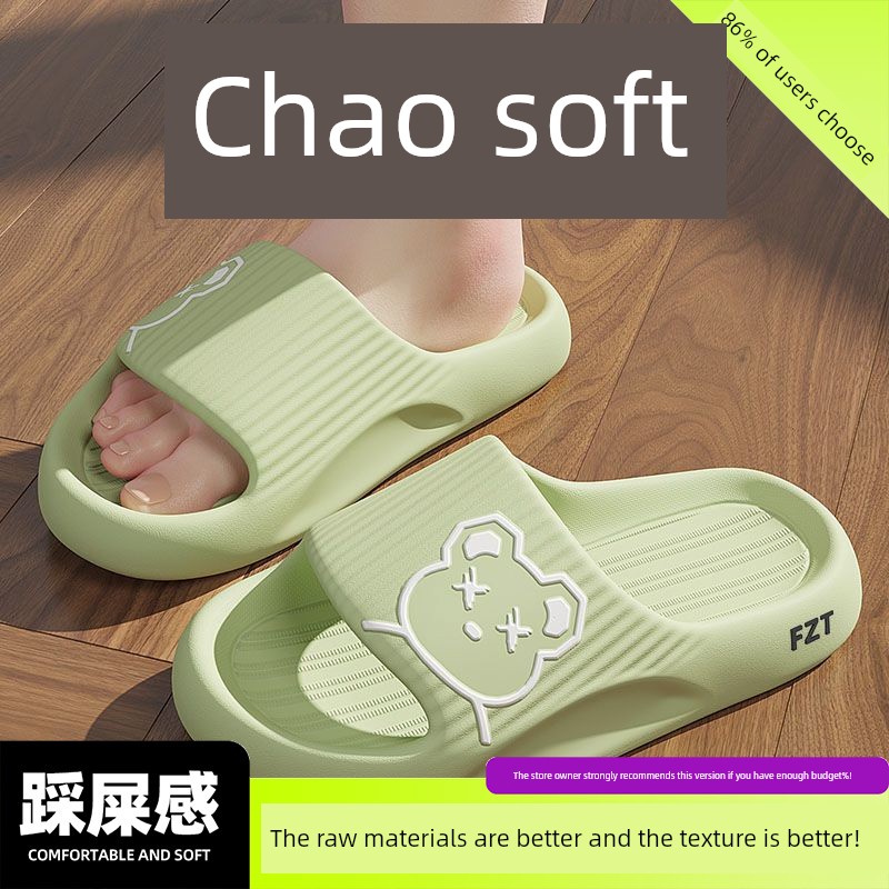 Summer Bath Eva Matching Boy Children's Slippers — 1