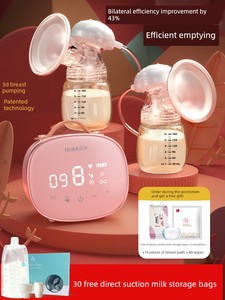Good Woman Small TV Breast Pump Electric Bilateral Breast Milk Automatic Portable Milk Collector Lying Suction Wear Hand