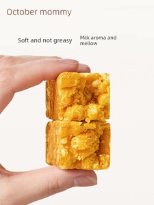 October Crystal Research Mommy's 0-Sugar Protein Bar with No Added Sucrose, Snack for Pregnant Women, Nutritious Snack d