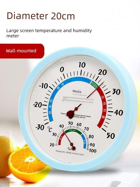 Large temperature and humidity meter Household indoor thermometer Large size 20 cm thermometer Wall-mounted wet and dry thermometer