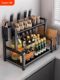 Kitchen seasonings storage rack countertop multi-function kitchen utensil storage rack chopsticks knife tool knife rack pot lid rack seasoning