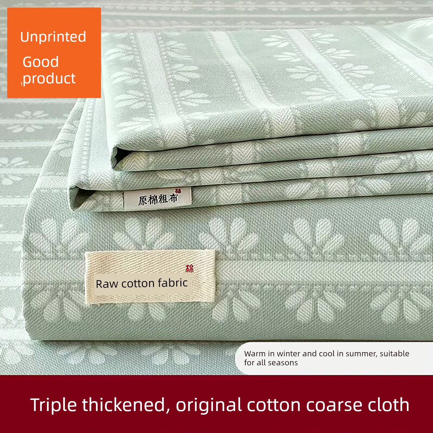 Muji Coarse Cotton Bed Sheet Single Piece Thickened Raw Cotton Kang Sheet Pillowcase Cotton and Linen Three-Piece Set Single Person All-Season Use
