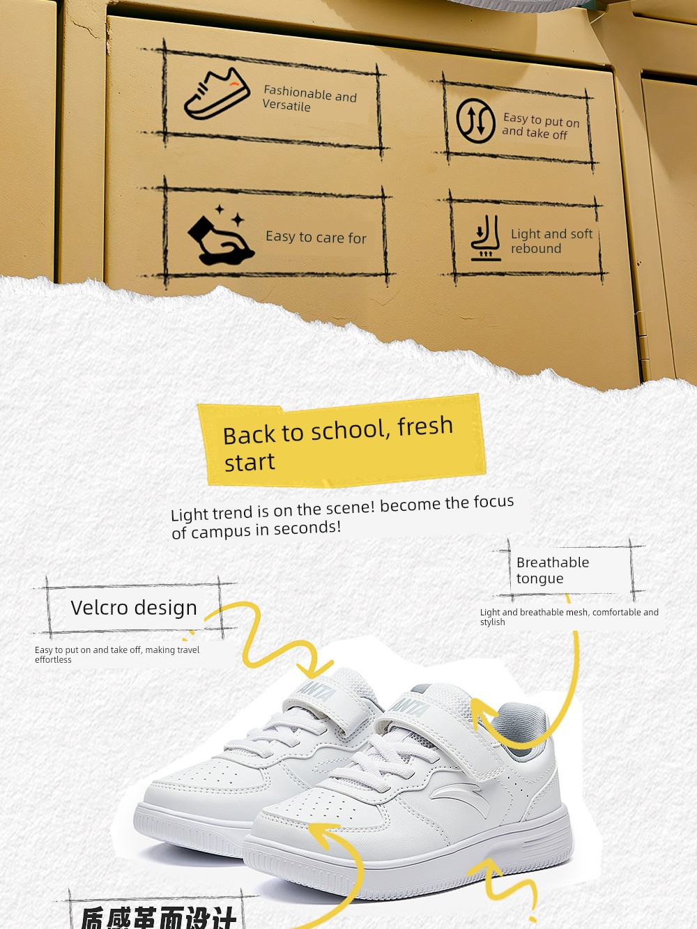 Anta Kidsren's Casual Shoes, Versatile White Sneakers, Classic Casual Sneakers for Primary School Students, Kindergarten and Older Kidsren's Sports Shoes — 2