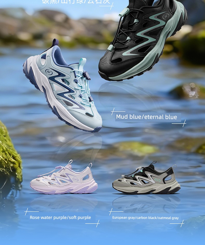 361 ° Children's Shoes for Boys and Girls, Kids' Water Shoes, Breathable Running Shoes, 2026 Summer New Models for Older Children — 17