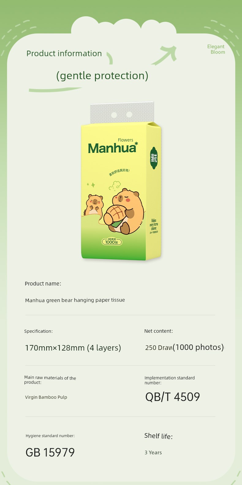 Manhua 1000 Pieces For Home Affordable Toilet Paper — 13