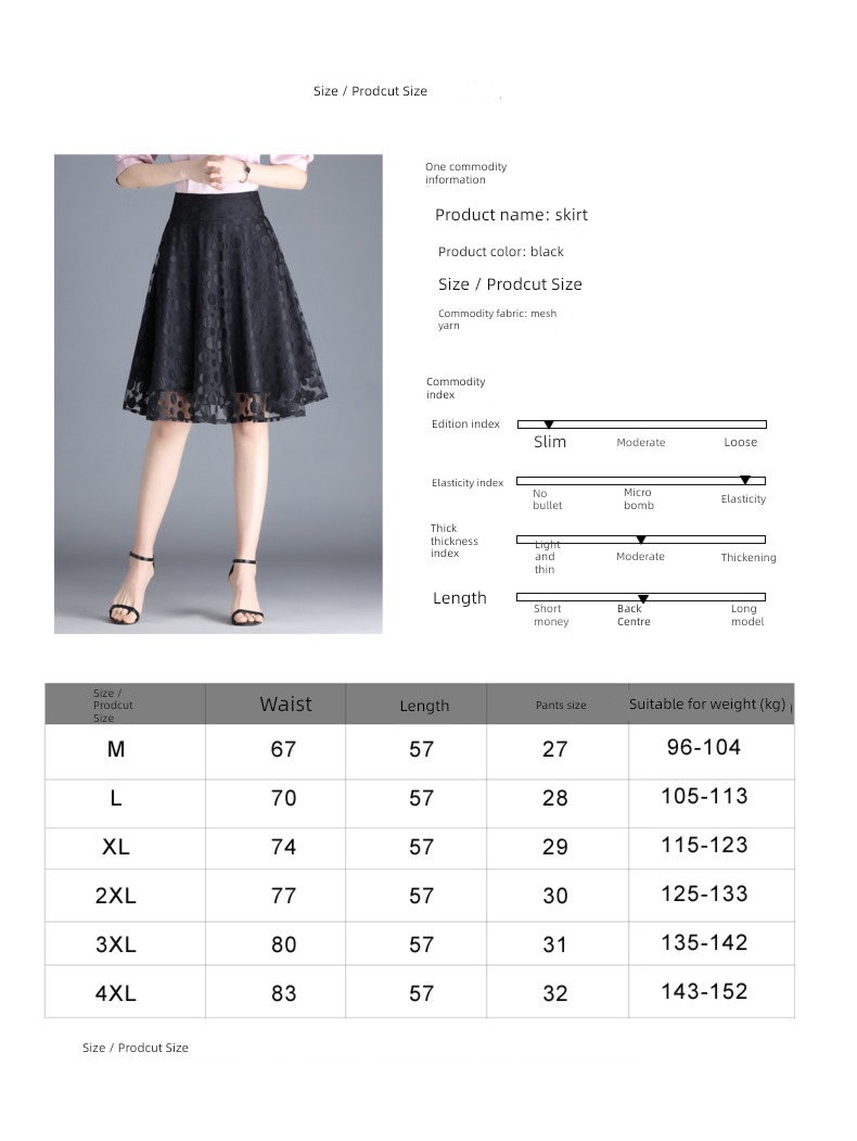 Gauze 2022 autumn Medium and long term Umbrella skirt Lace