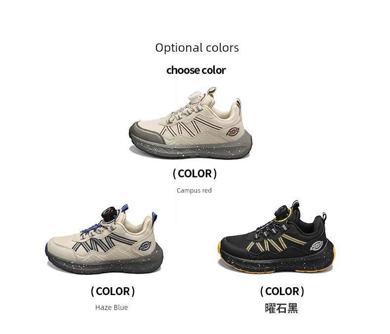 Dickies Medium and Large Children's Sports Shoes for Boys and Girls 2026 Autumn New Model with Rotating Buckle Children's Cushioning Running Shoes — 2