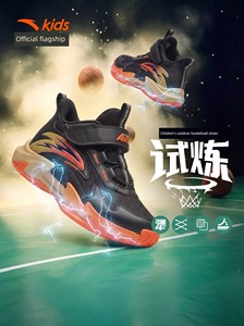 Anta Kids Trial Edition | Boys' Basketball Shoes 2026 Autumn New Lightweight Non-Slip Sports Shoes for Children Official