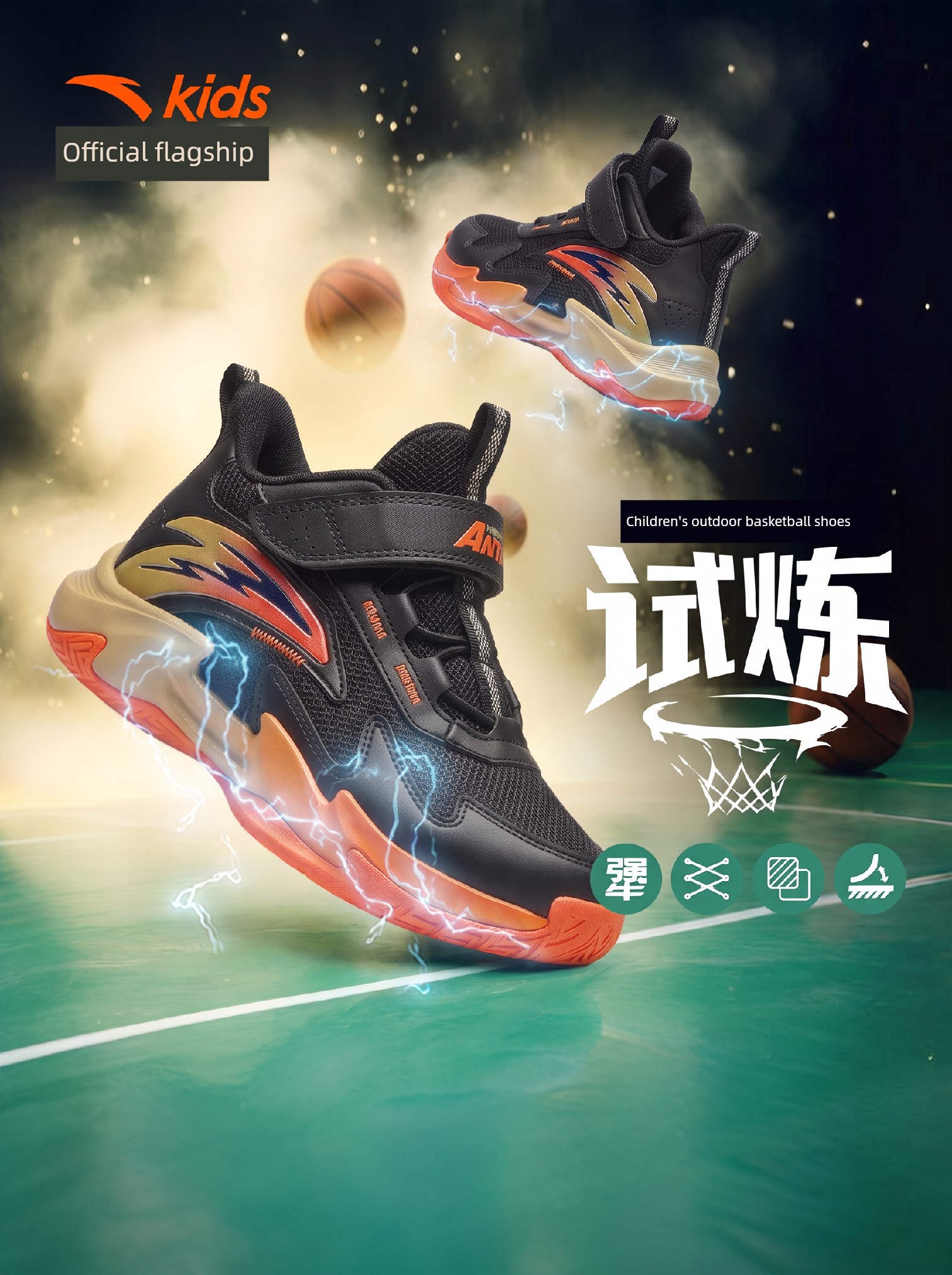 Anta Kids Trial Edition | Boys' Basketball Shoes 2026 Autumn New Lightweight Non-Slip Sports Shoes for Children Official