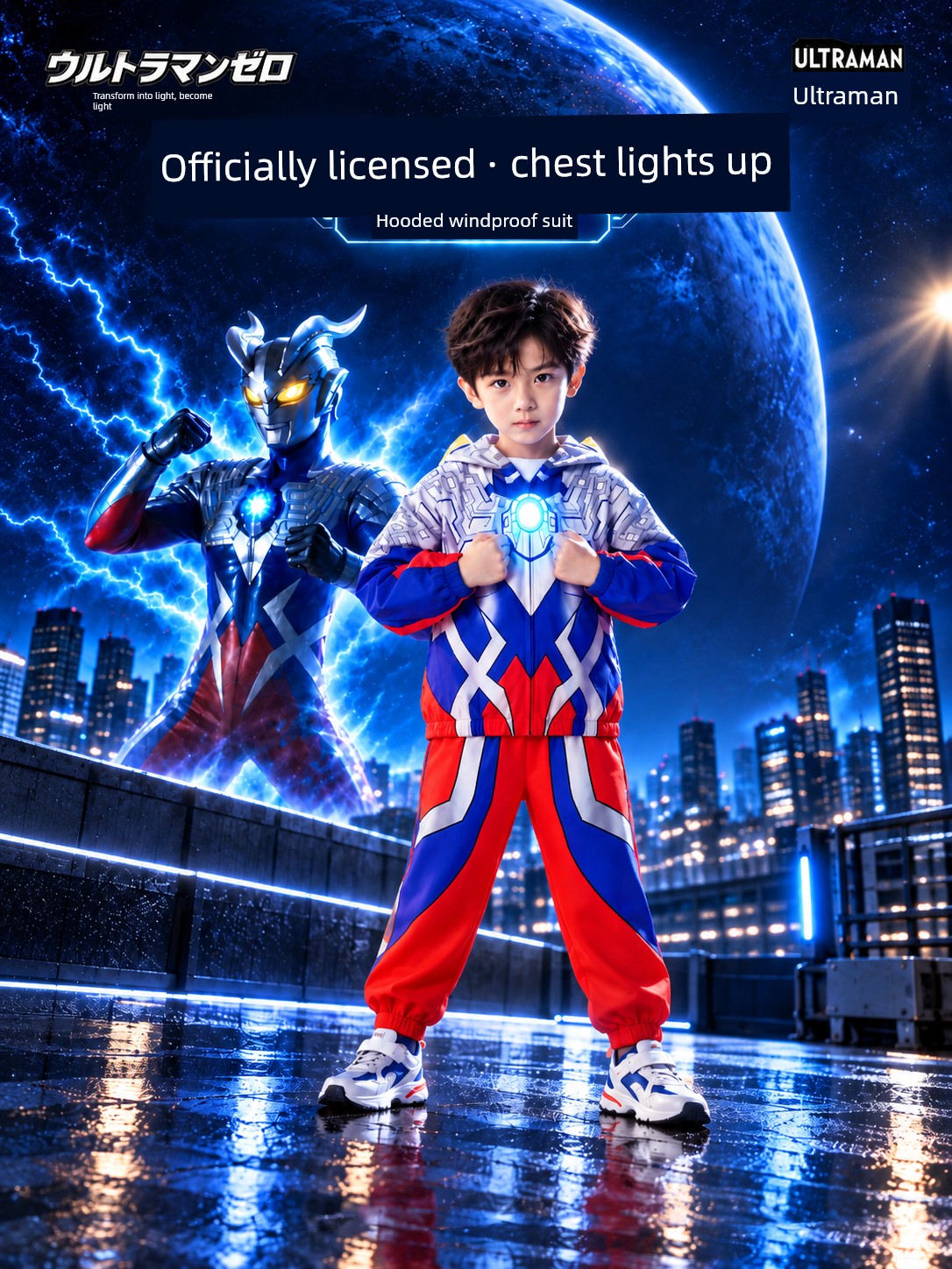 Authentic Ultraman Clothing Zero Children's Outfit Boys' Spring and Autumn Jacket Glowing Windbreaker Children's Clothing Set