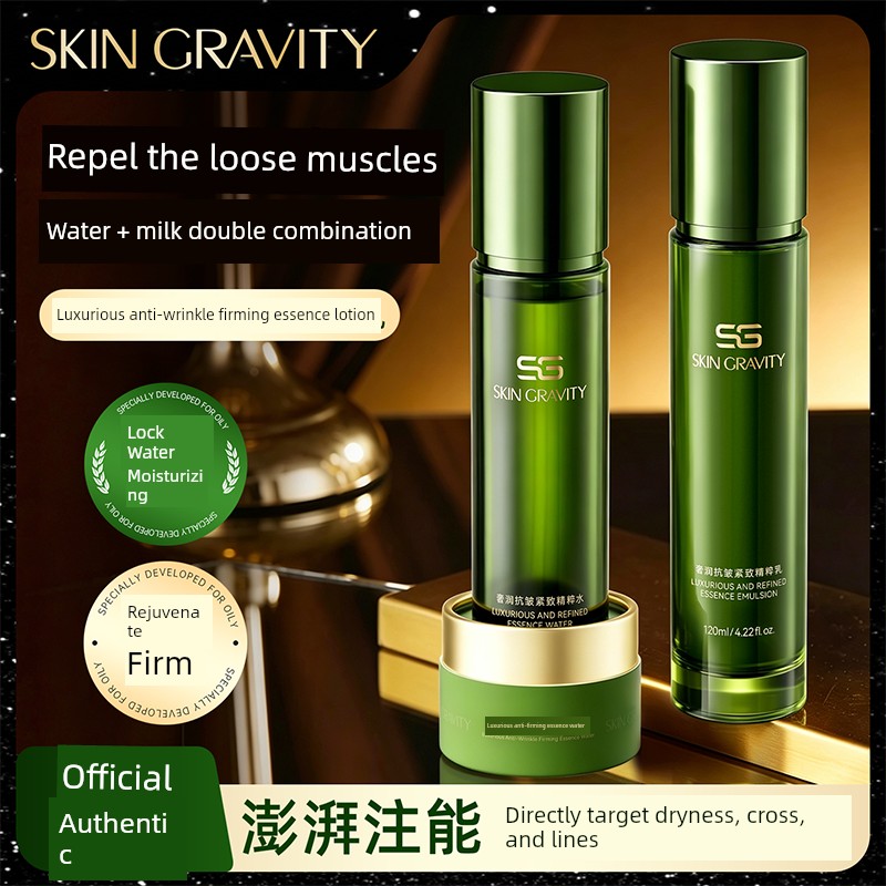 Skin Gravity Luxurious Anti-Wrinkle Firming Essence Water Emulsion 7