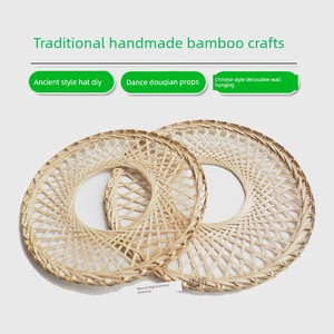 Bamboo Woven Hat, Conical Hat, Bamboo Woven Hollow Hat, Performance Hollow Hat, Hollow Screen Stage Props