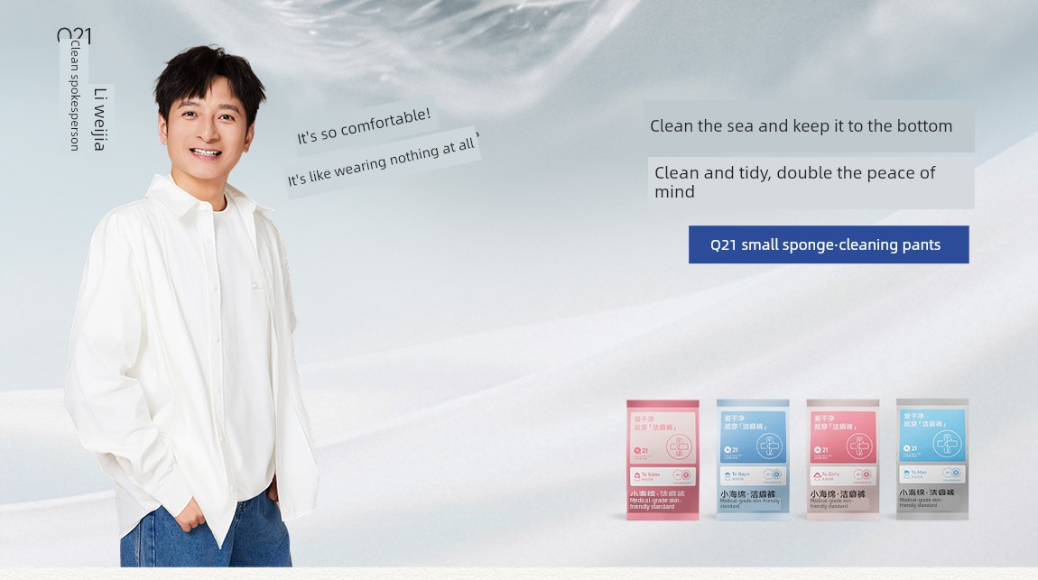 [Recommended by Li Weijia] Q21 Hygiene Pants Disposable Underwear for Women Postpartum Boxer Shorts No-Wash Daily Use Travel — 4