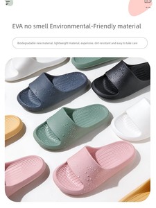 Shepherd Boy Summer Bathroom Bath Outdoor Kids Slippers