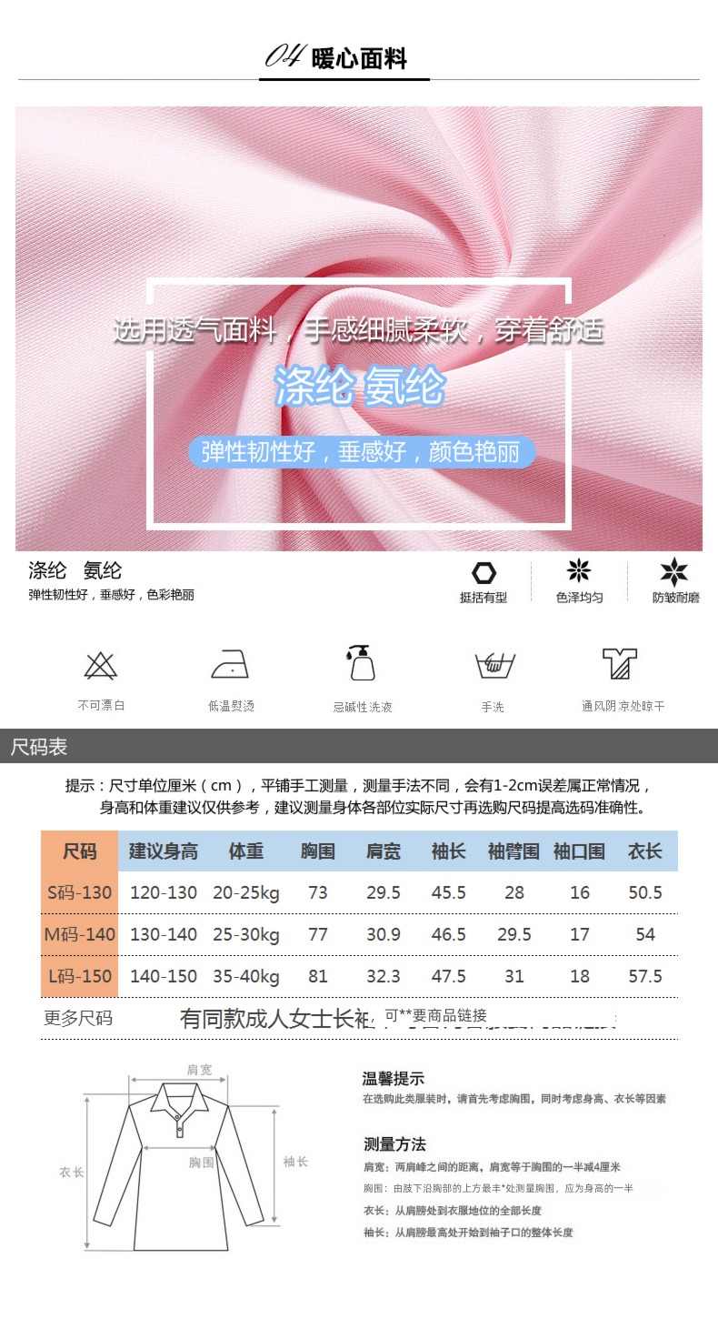 Golf clothing   children Long sleeve sports garment   Parenting male girl Polo shirt Korean version Spring and summer motion clothes