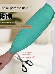 Waterproof and Wear-Resistant, Extra Long and Thickened, Special Latex Sleeves for Washing Dishes and Laundry, Universal