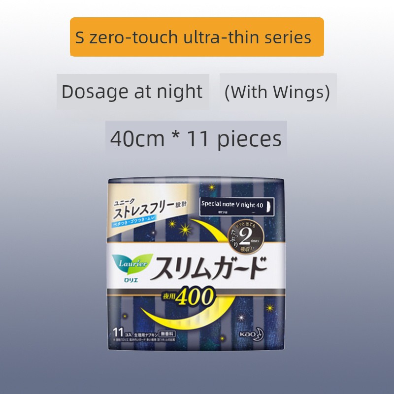 KAO Japanese Night Breathable Soft Comfortable Sanitary Napkin — 8