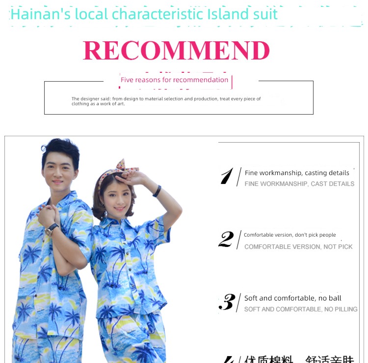 Short sleeve Seaside holiday Thailand leisure time Sanya shirt