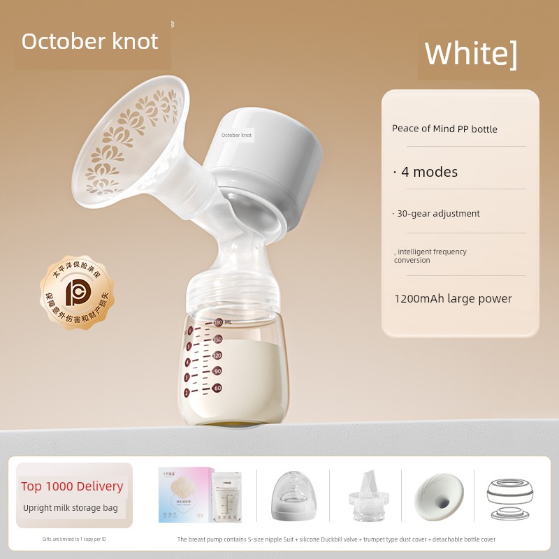 October Crystalline Breast Pump Electric Integrated Automatic Milk Suckling Device Maternal Postpartum Genuine Goods Suction Large Mute — 1