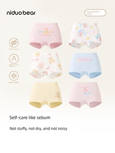 【Lyocell Underwear】Girls' Underwear Children's Boxer Briefs Baby Four-Corner Ice Silk Summer Thin Shorts