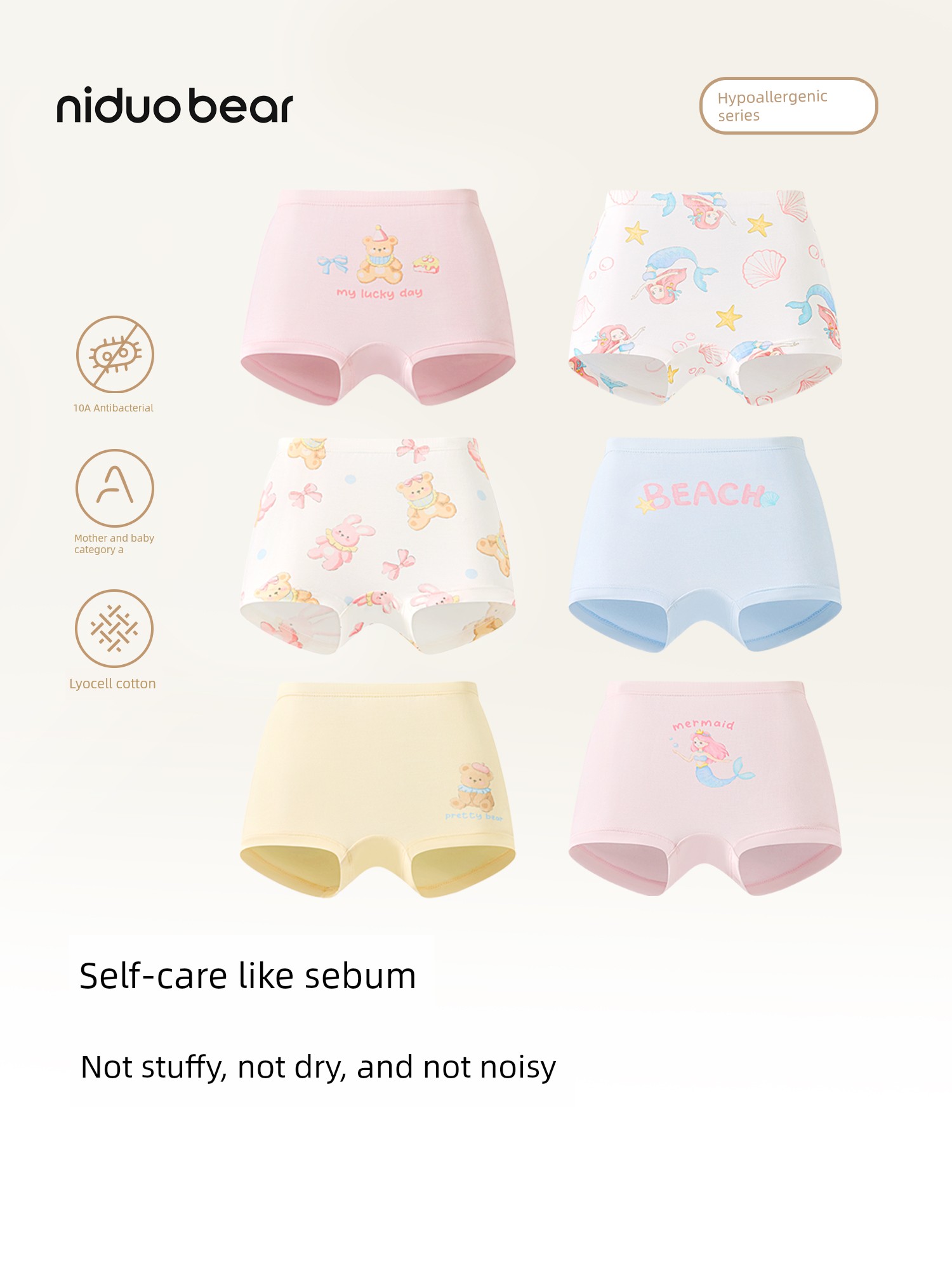 【Lyocell Underwear】Girls' Underwear Children's Boxer Briefs Baby Four-Corner Ice Silk Summer Thin Shorts