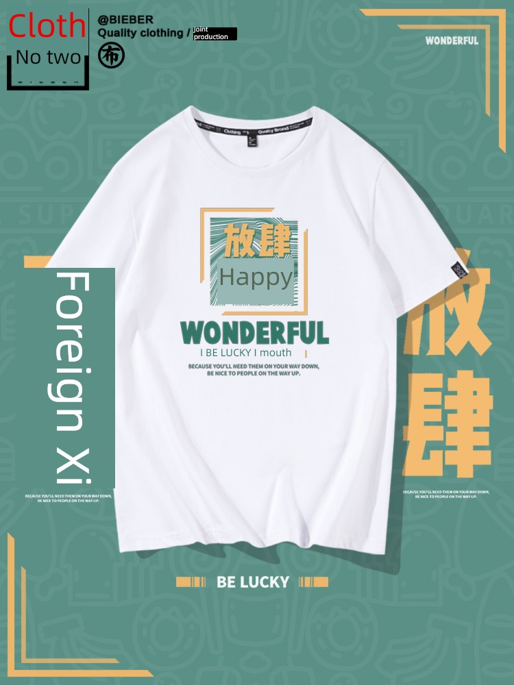 Design sense niche man white Chaopai Short sleeve T-shirt