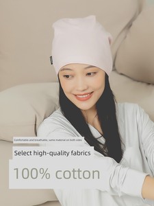 澄湖螺夏季单层薄款产后月子帽