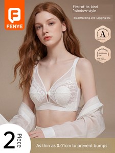 Breastfeeding Bra, Summer Thin Style, Special Anti-Sagging Front-Opening Bra for Postpartum Breastfeeding, Ultra-Thin Br