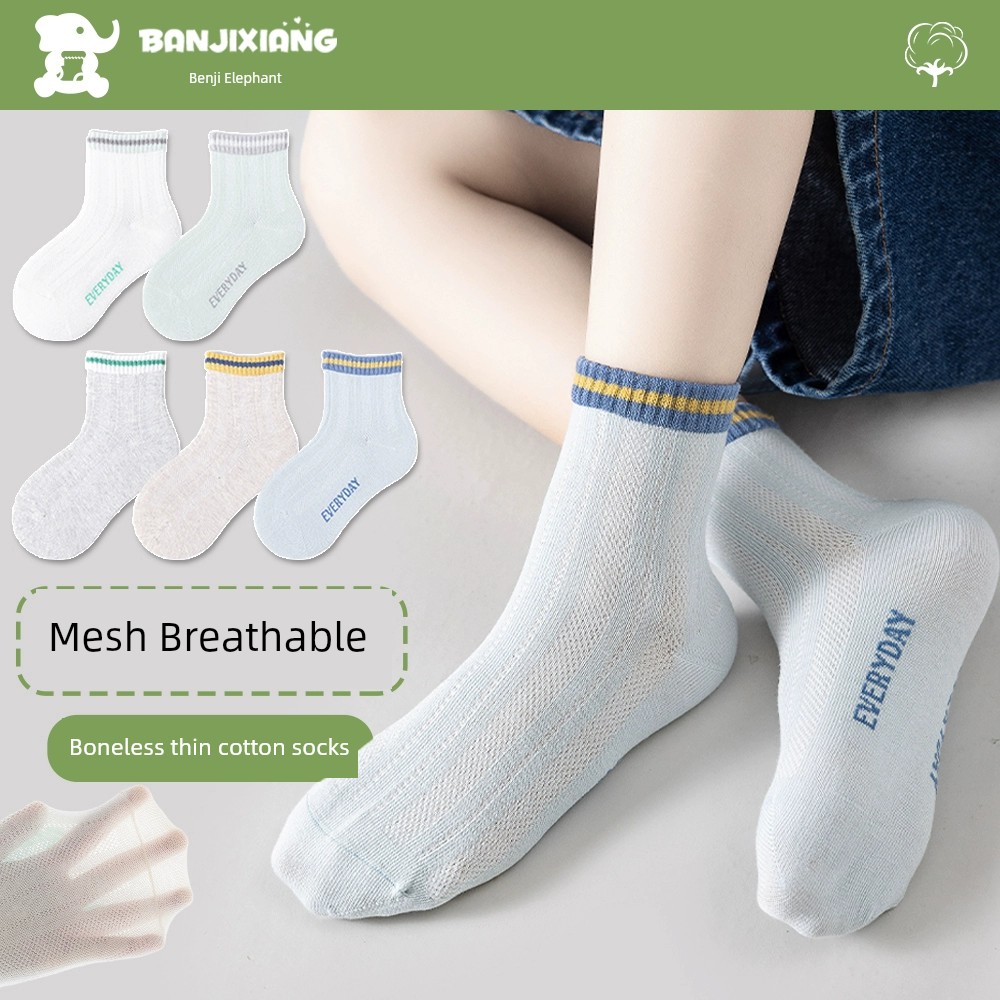 Summer Boneless Youth Student White Sports Socks — 1