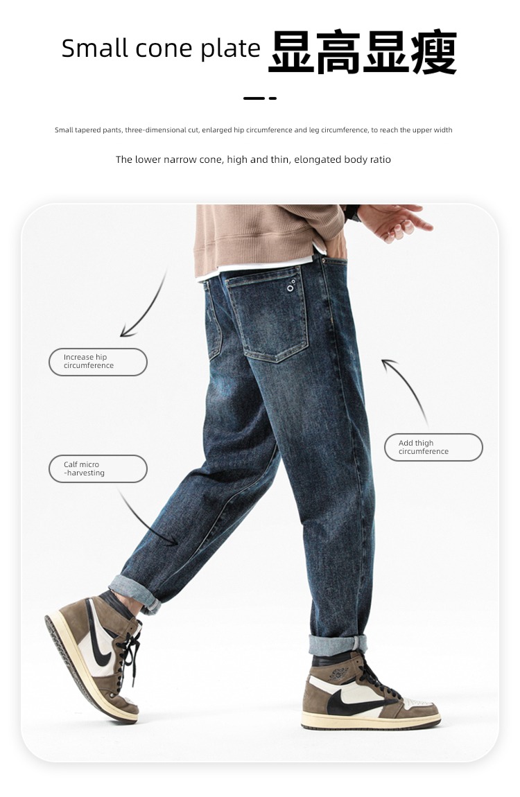 Pouilly Legende  washing Xinjiang cotton autumn Jeans