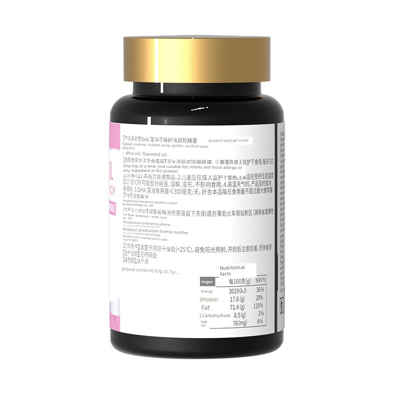Australian Dha Algae Oil and Flaxseed Oil Soft Capsules for Pregnant Women, Suitable for the Entire Pregnancy and Lactation Period, Official Flagship Store — 14