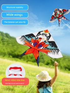 Non-Heritage Kite Handmade DIY Material Package Group Building Kids Teaching Handmade Traditional Hand-Held Breeze Easy 