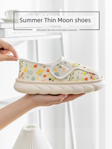 Thin Heel-Wrapped Breathable Non Slip Indoor Confinement Shoes