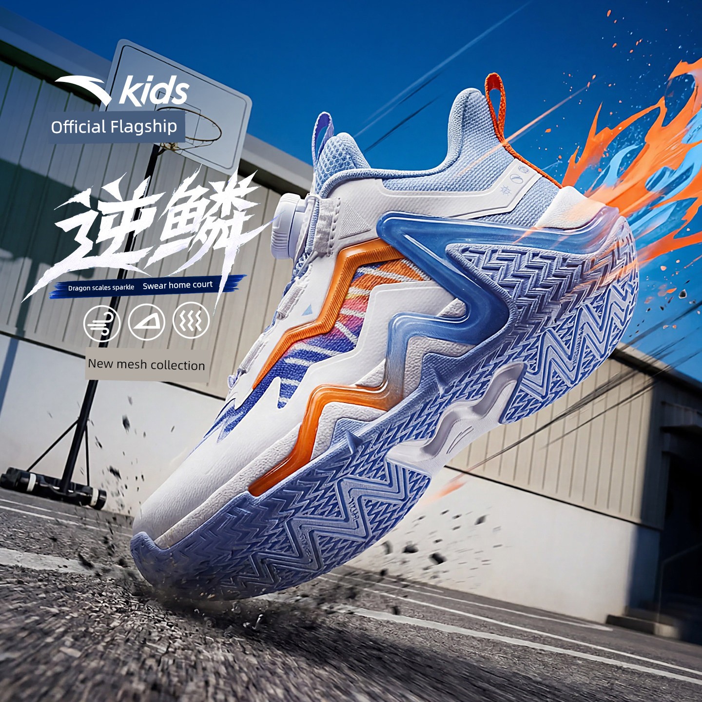 Anta Kids Reverse Scale | Boys' Basketball Shoes 2026 Autumn New Model Professional High-Support Sports Shoes Official — 5
