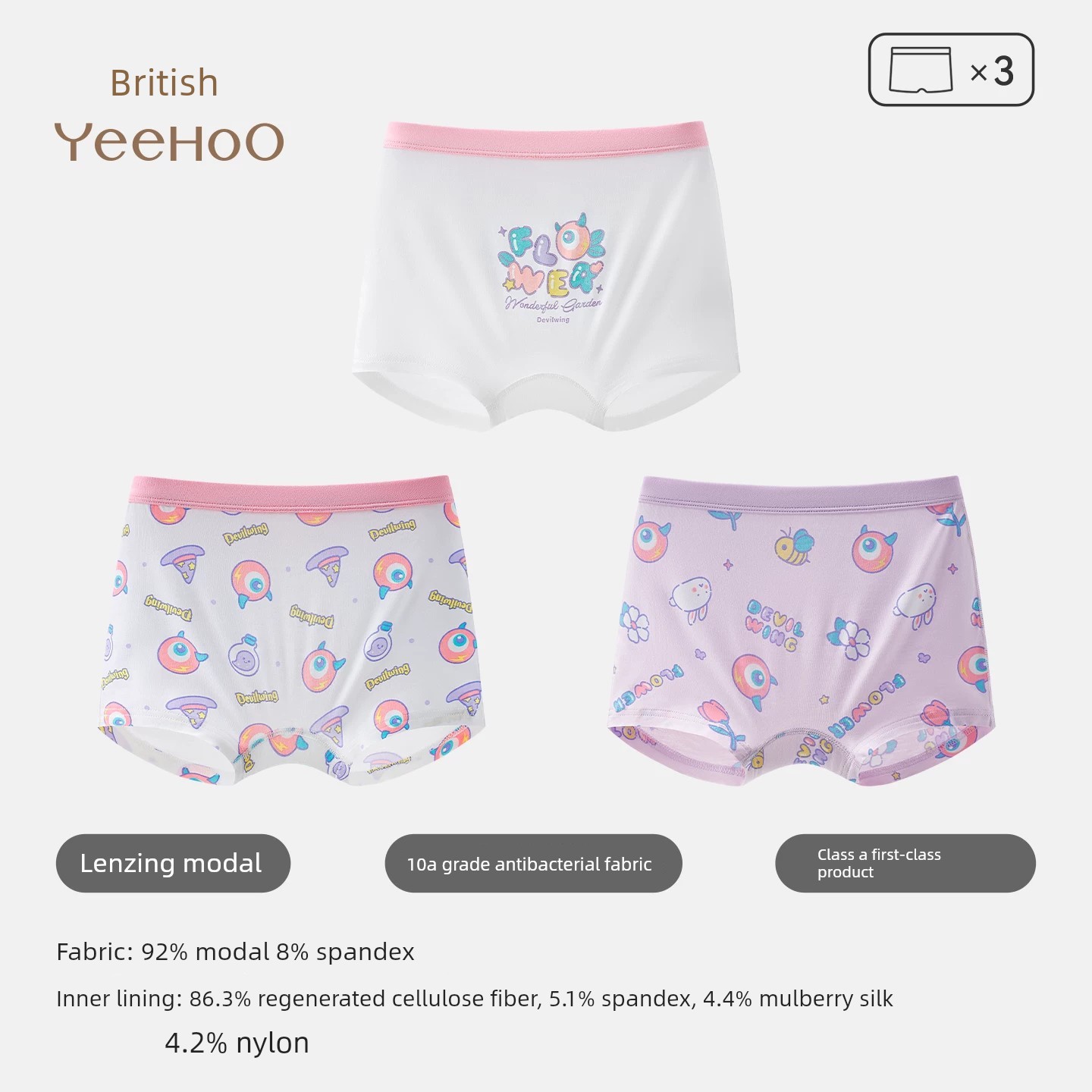 Yeehoo Children's Underwear for Girls, Modal Boxer Briefs, Antibacterial Shorts for Older Children, 2026 Spring and Autumn New Model — 5