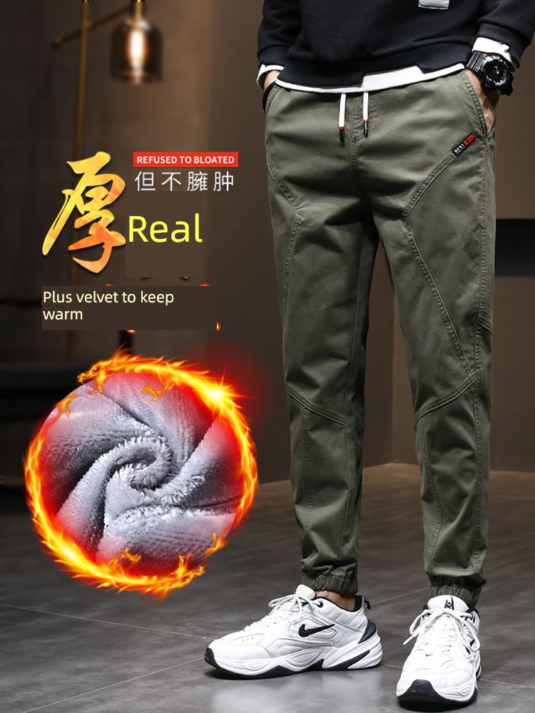 Plush leisure time trousers man Tie one's feet Spring and Autumn work clothes
