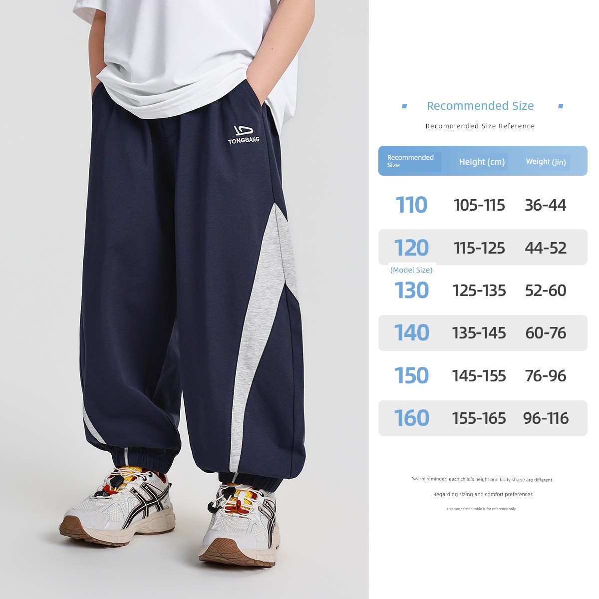 Boys' Summer Thin Pants, Clearance Sale, Starting at 29.9 Per Piece — 1
