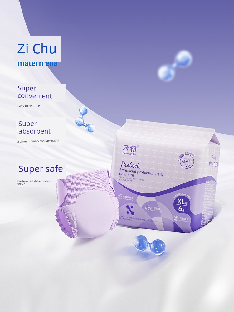 Zichu Silk Sleep Pants for Women, Leak-Proof during Menstruation, Maternity Sanitary Pants, Comfortable and Breathable Thin Style — 2