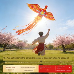 2026 Spring New Weifang Kite Large National Trend Creative Long Tail Streamer Phoenix Easy-To-Fly Paper Kite