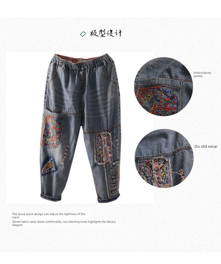 nation Embroidery Elastic waist Make old Wear out Ninth pants