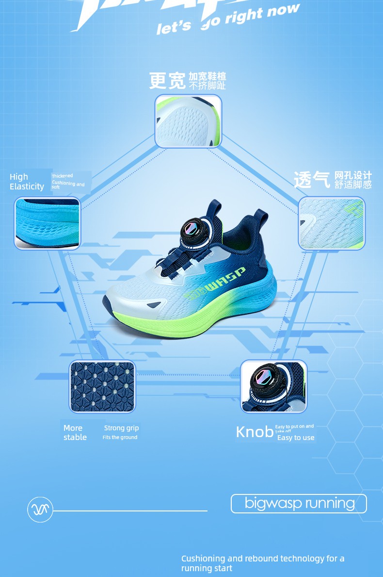 Lightweight Bumblebee Children's Shoes, Boys' Sports Shoes, Mesh Breathable Shock-Absorbing Non-Slip Youth Mesh Shoes, Kidsren's Running Shoes — 4