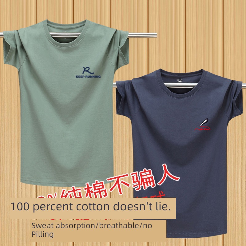 tide leisure time jacket man Simplicity pure cotton Short sleeve T-shirt