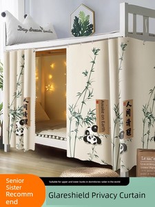 Student Upper Bed Enclosure Cloth Single Bedroom Light Blocking Bed Curtains