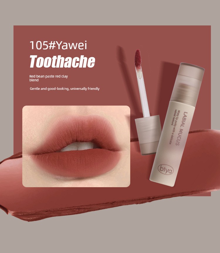 Matte Lip Glaze for Pregnant Women, Velvet Lip Gloss That Is Not Easy to Smudge, Lightweight and Suitable for Use during Pregnancy — 21