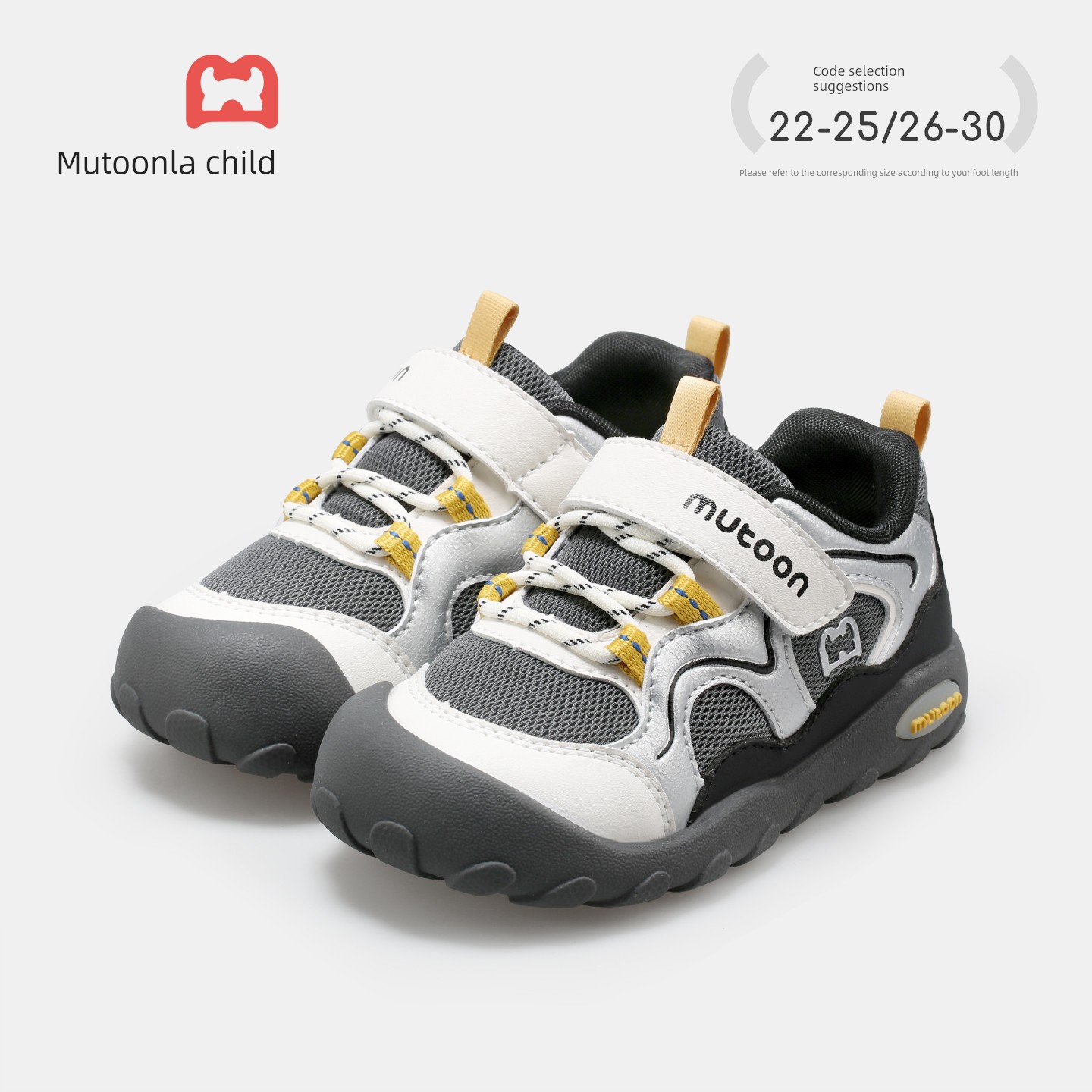 Children's Outdoor Hiking and Exploration Sneakers for Boys, 2026 Autumn New Lightweight Hiking Shoes for Girls — 4